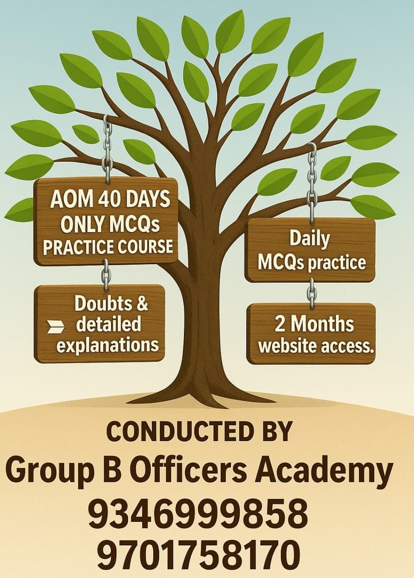 AOM Material MCQ Course - Overview