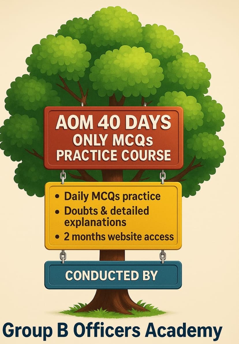 AOM Material MCQ Course - Details