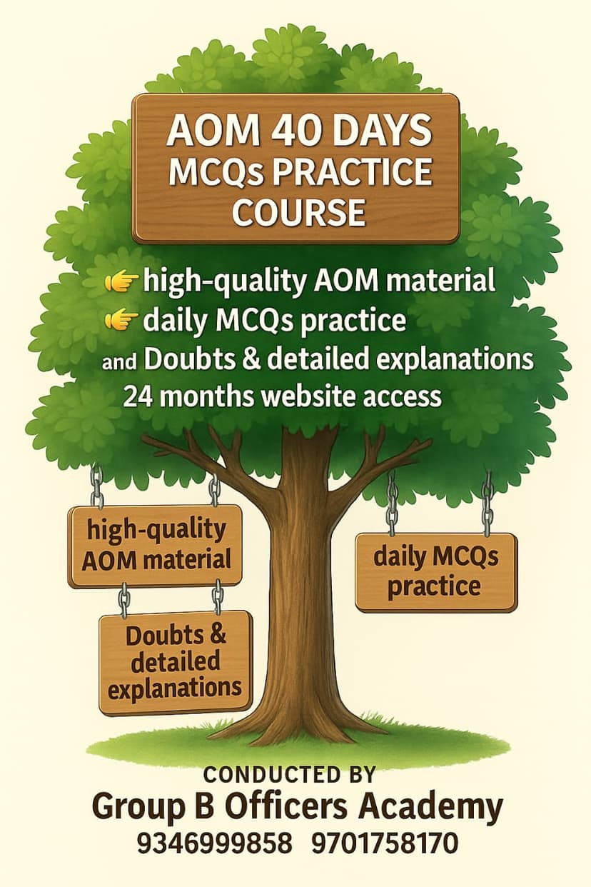 AOM Material MCQ Course - Features
