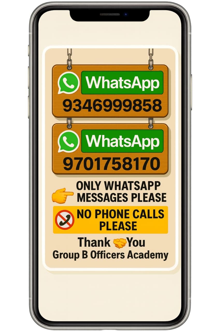 Join Course - Group B Officers Academy